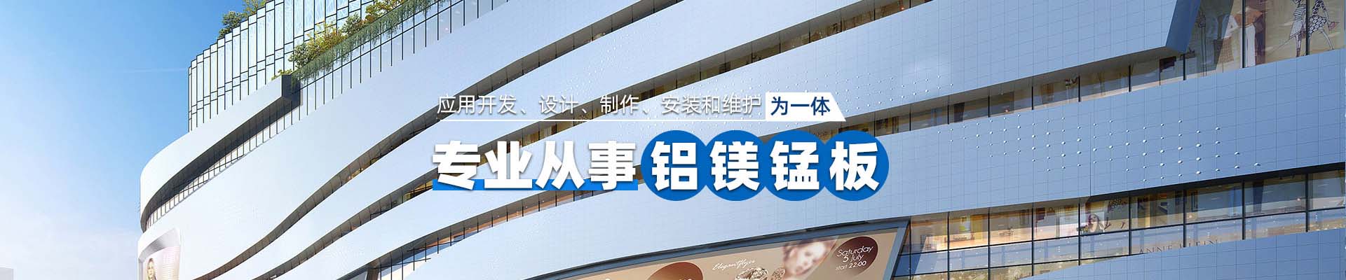 宣城产品中心